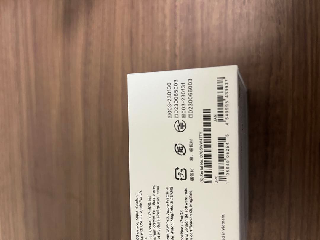 【未開封】MTJV3J/A AirPods Pro (第2世代) MagSafe