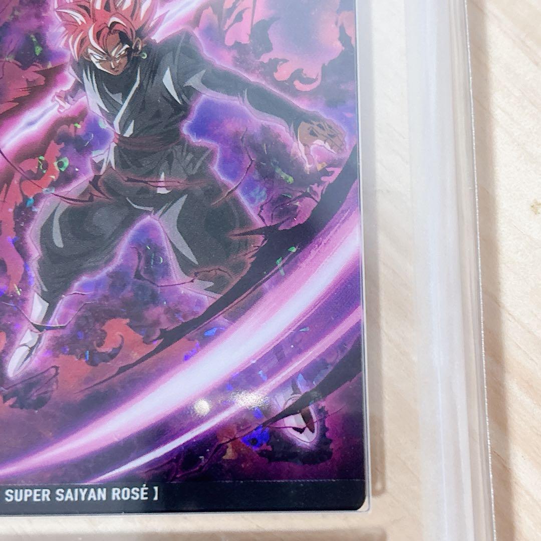 ドラゴンボール超 ゴクウブラック 超サイヤ人ロゼ カード ARS10+ 鑑定書付