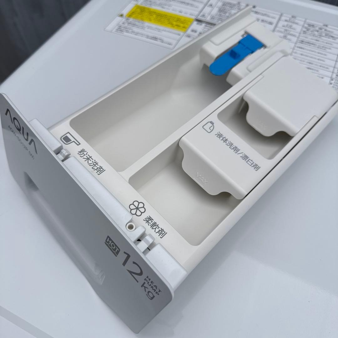 極美品 AQUA 2024年製 ドラム式洗濯機 12kg/6kg 最新モデル