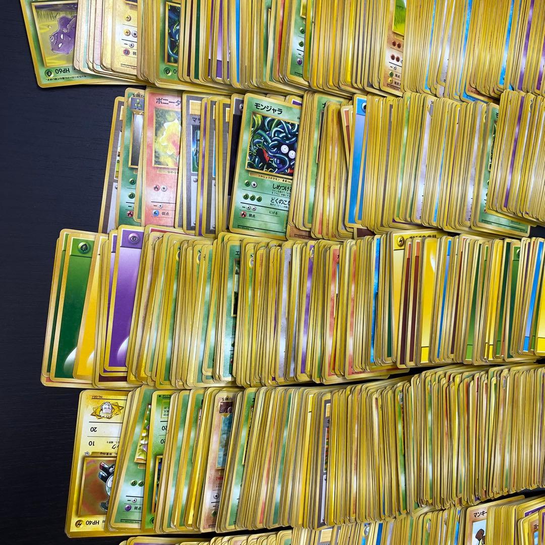 な*る様 状態C- ポケモンカード　ポケカ　旧裏　ジャンク　まとめ　引退セット