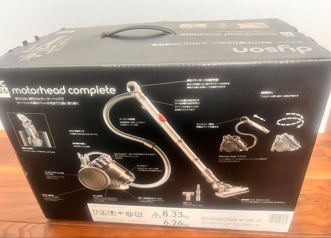 【取扱説明書付】Dyson DC26 モーターヘッド