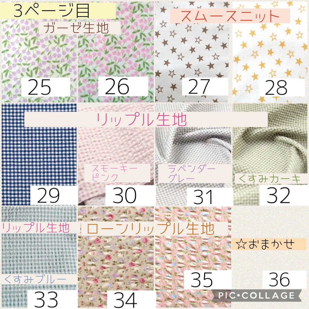 【★】シンプルカニューレバンド、ゴムバンド人工鼻カバー