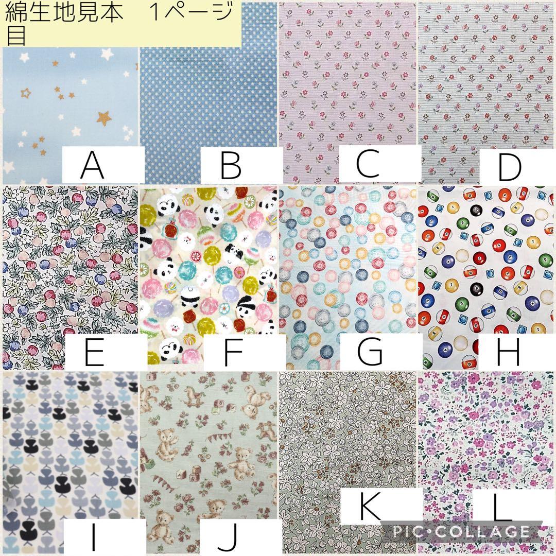 【★】シンプルカニューレバンド、ゴムバンド人工鼻カバー