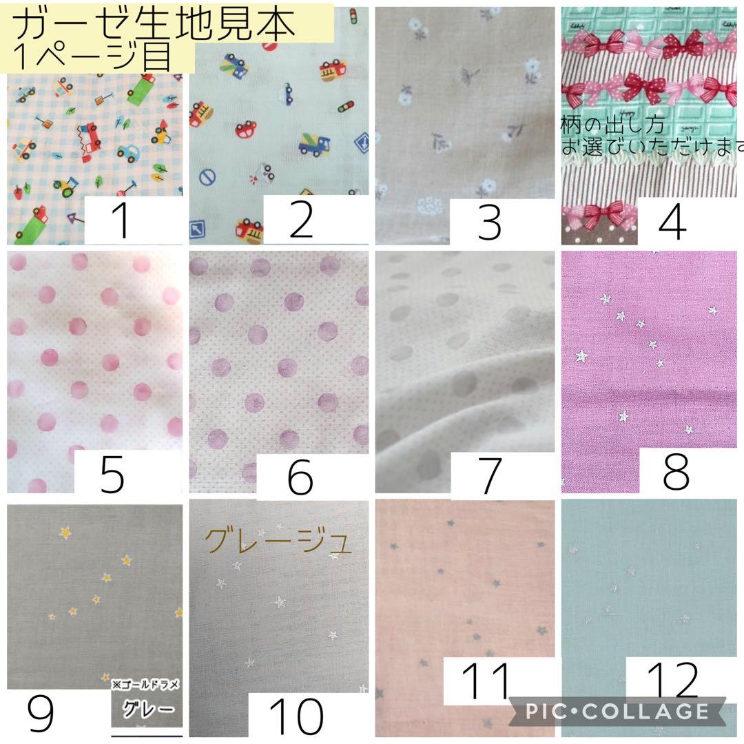 【★】シンプルカニューレバンド、ゴムバンド人工鼻カバー