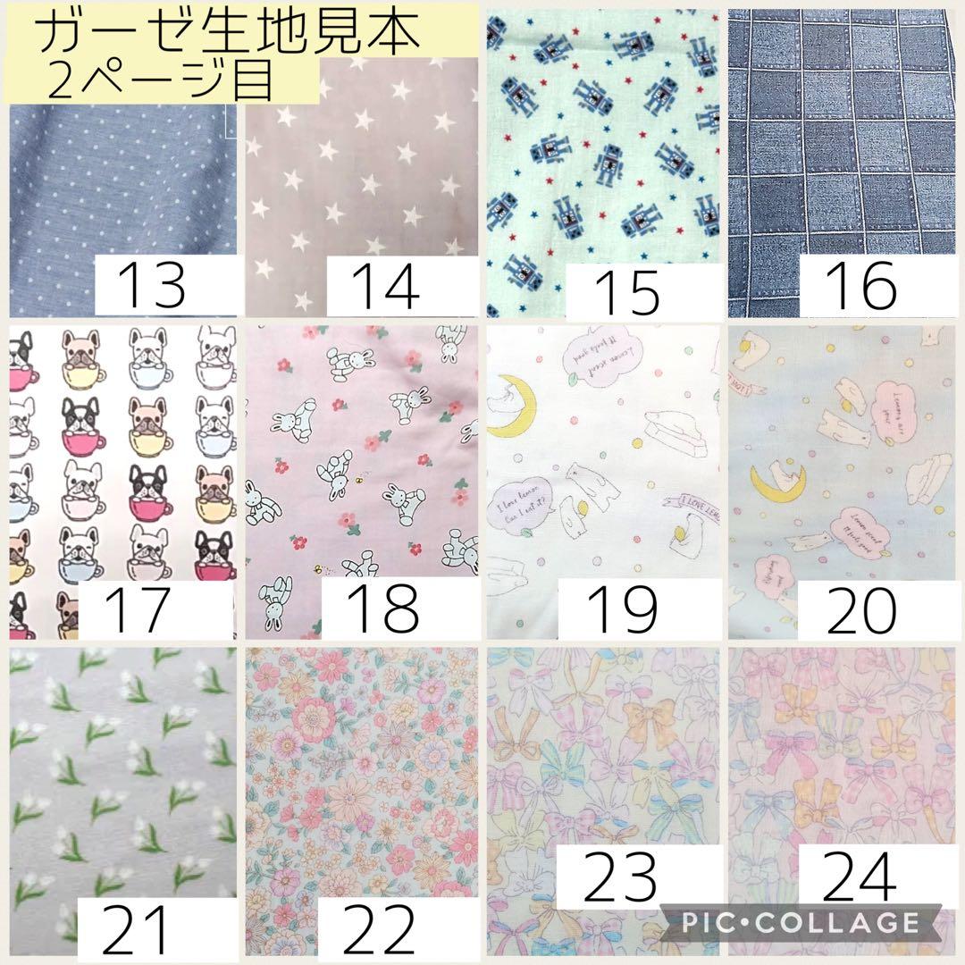 【★】シンプルカニューレバンド、ゴムバンド人工鼻カバー