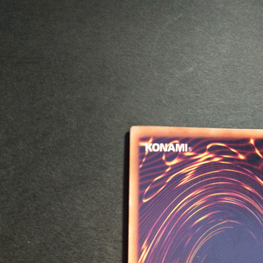 青眼の白龍　遊戯王カード　初期