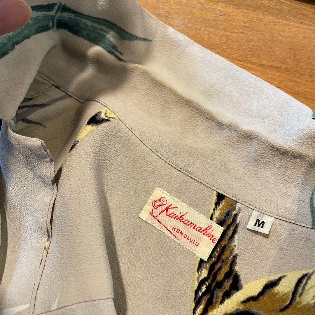 サンサーフ　SS32946 サイズM トラ柄