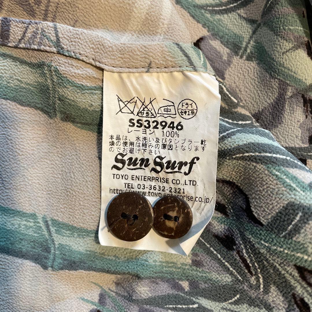 サンサーフ　SS32946 サイズM トラ柄