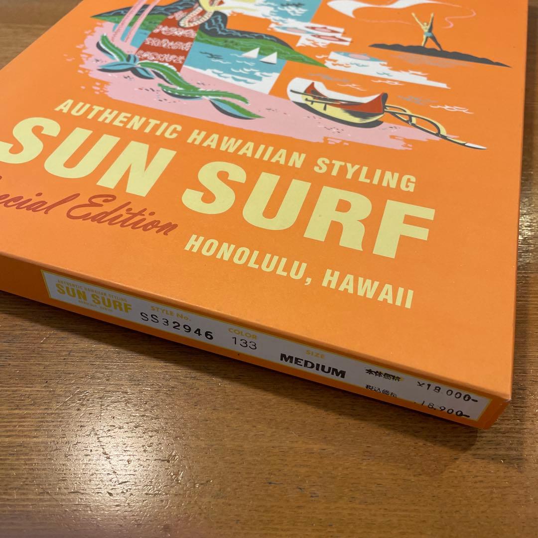 サンサーフ　SS32946 サイズM トラ柄