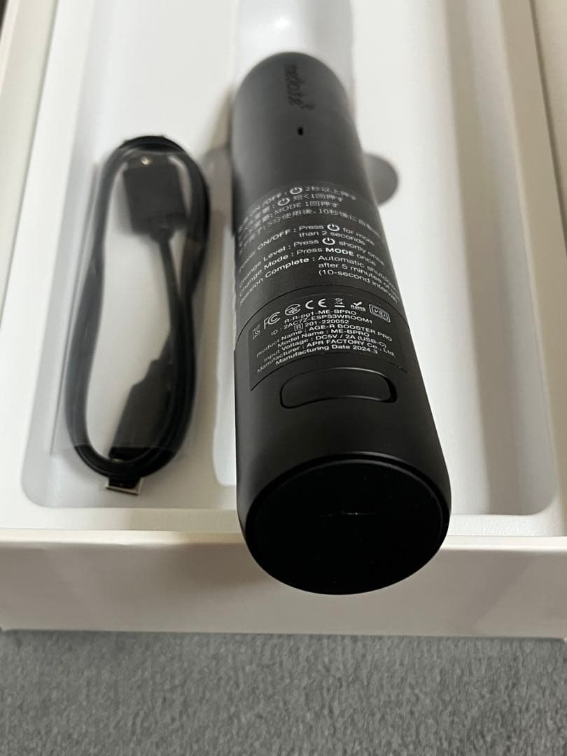 メディキューブAGE-R BOOSTER PRO 美顔器