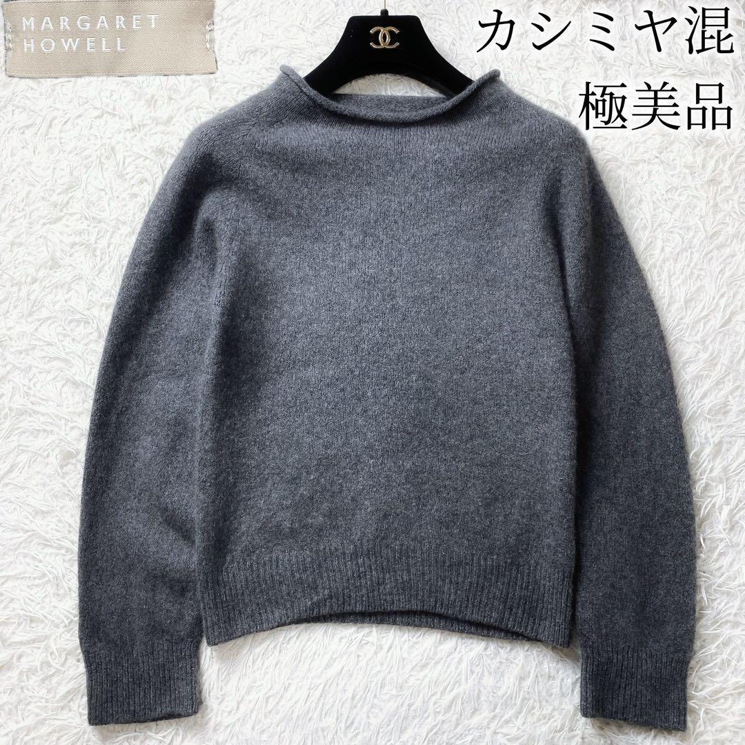 値下げ中　マーガレットハウエル ウール カシミヤ ロールネック ニット セーター