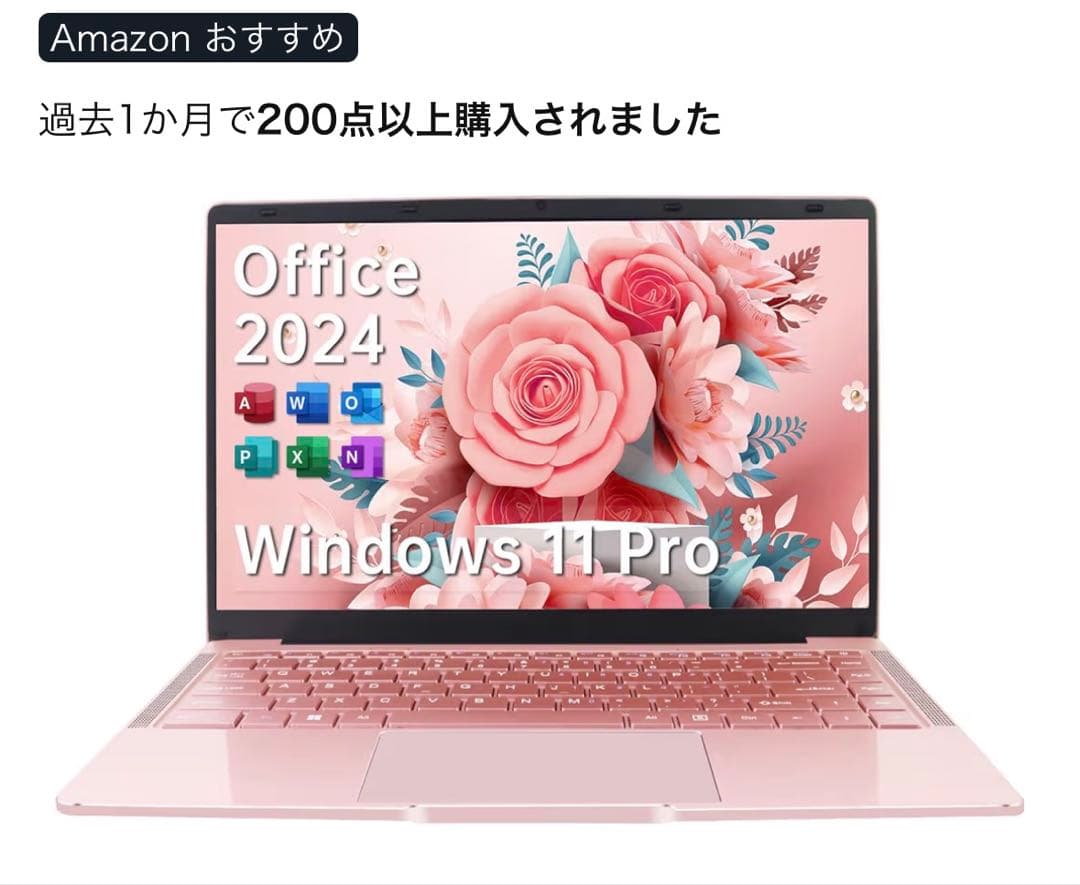 DobiosノートPC 12GB SSD 256GB