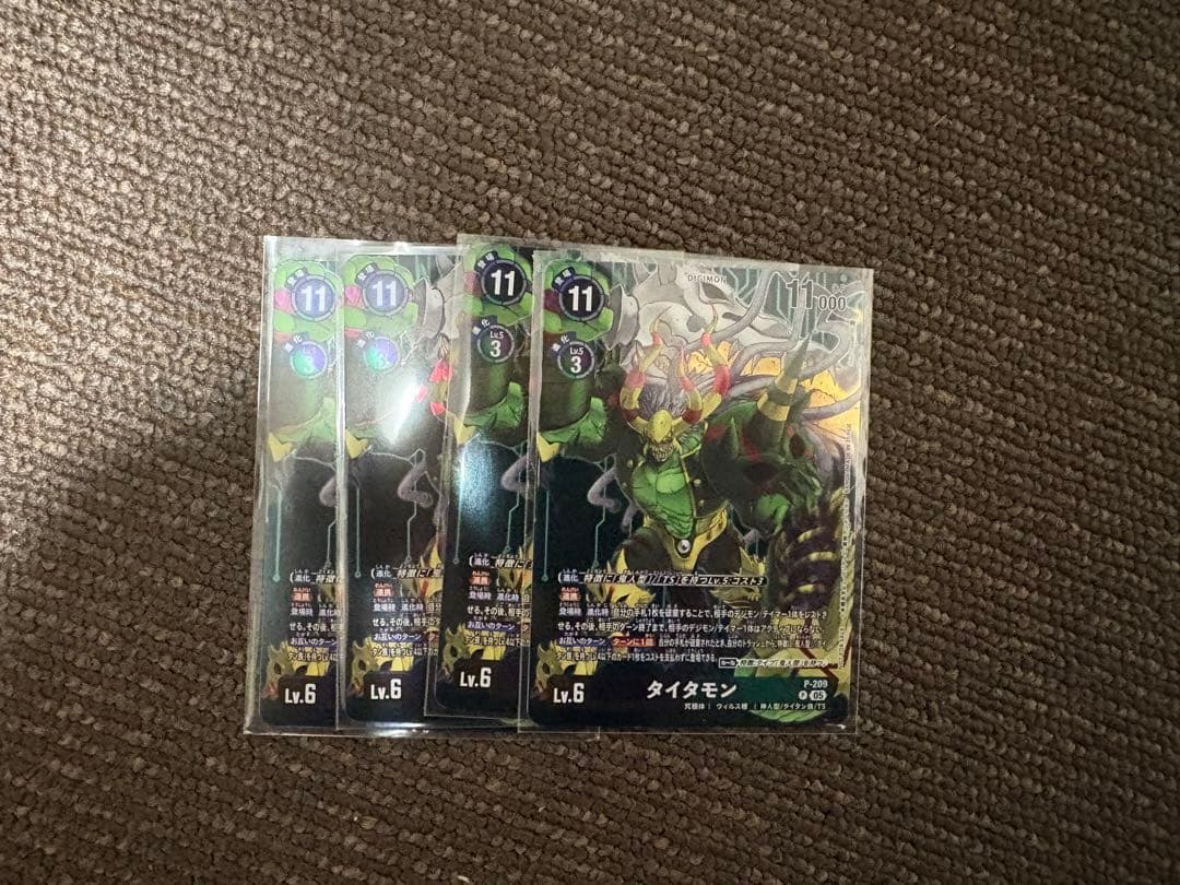 デジモンカード　プロモーションパック　タイタモン　プロモ　4枚セット
