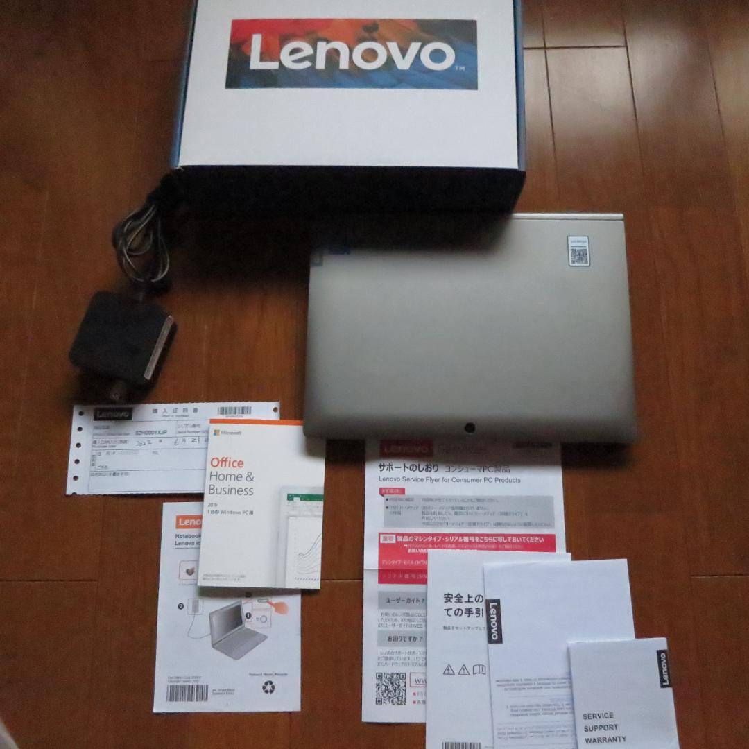 Lenovo ideapad D330-10IGM ノートブック