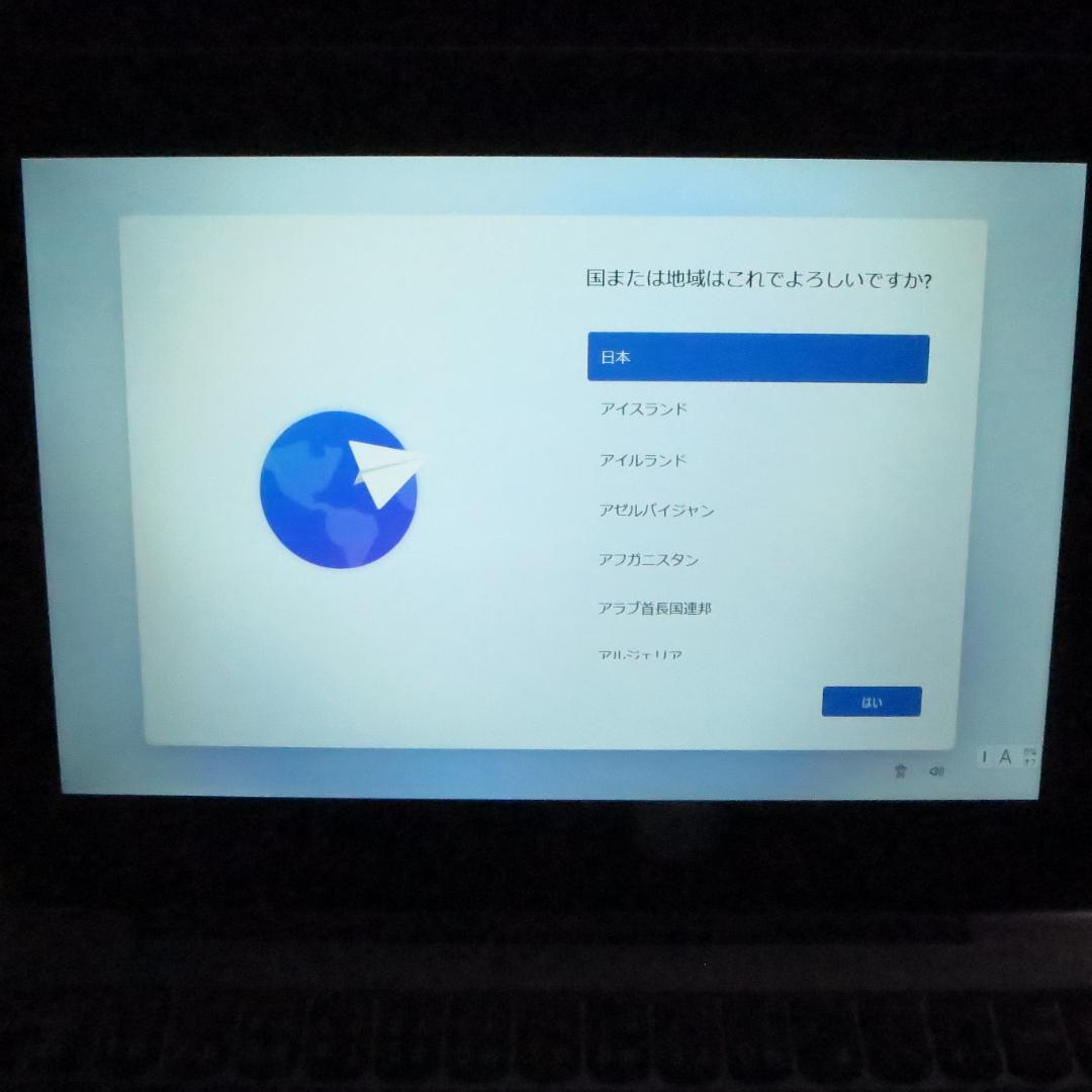 Lenovo ideapad D330-10IGM ノートブック