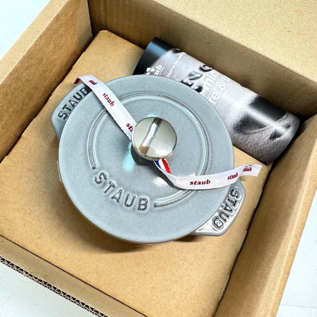 【新品未使用】staub ストウブ ラ・ココット de GOHAN グレー