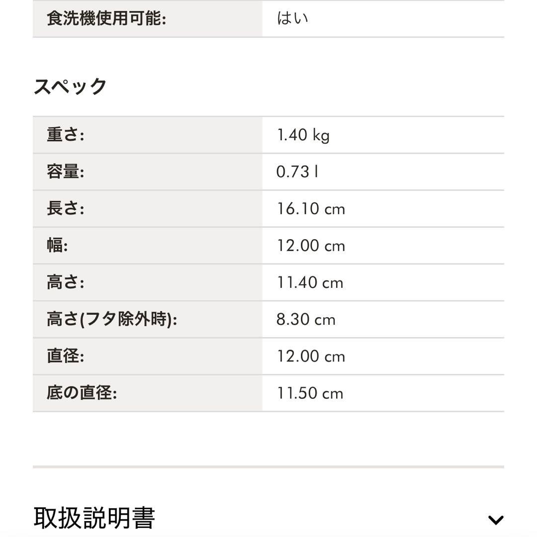 【新品未使用】staub ストウブ ラ・ココット de GOHAN グレー