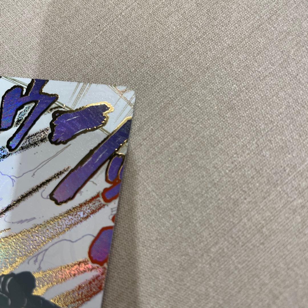 ワンピース カードゲーム 侵食輪廻(グラウンドデス)