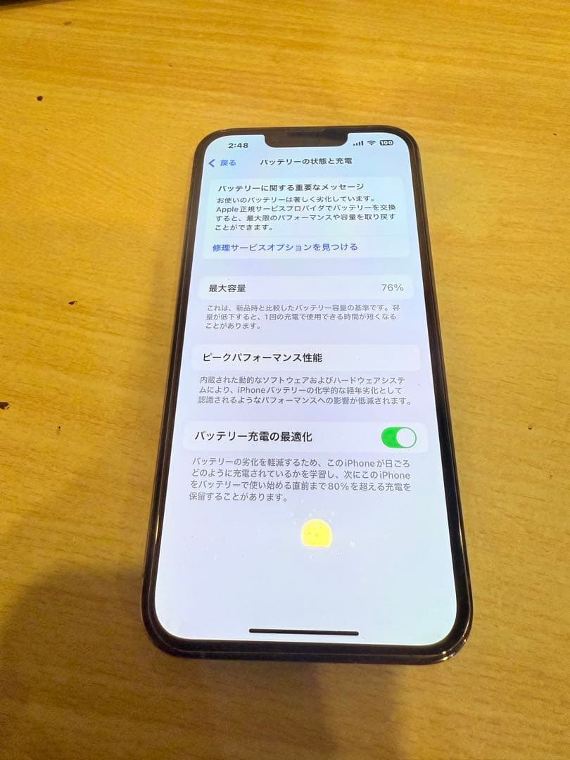 ヨッシーさん専用