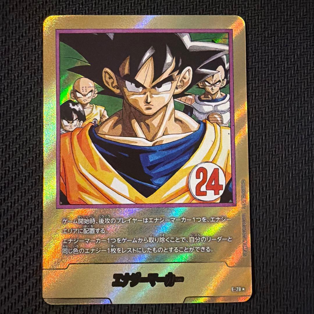 ドラゴンボール　MANGA BOOSTER 02 金パラレル　24巻 E-78★