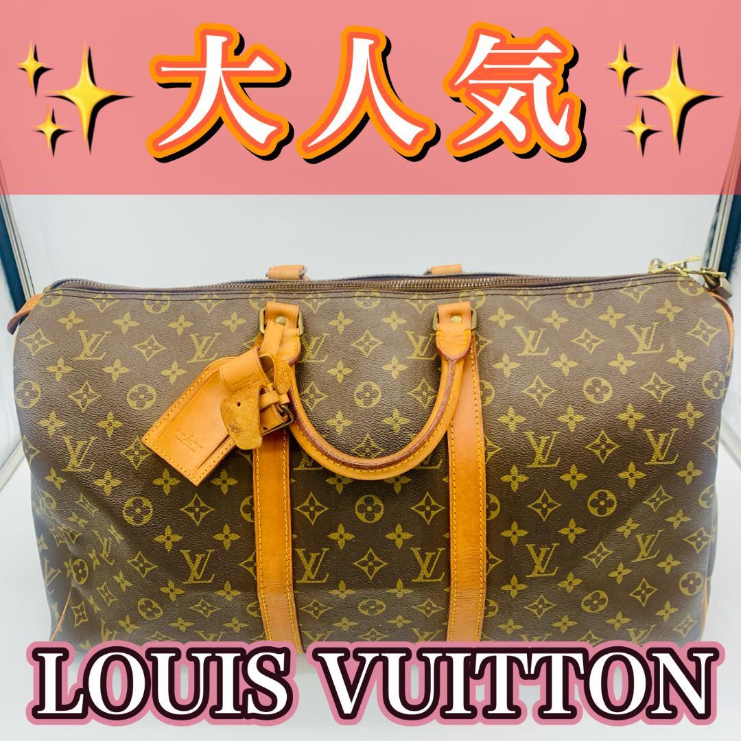 【EVISU】ルイヴィトン　モノグラム　キーポル50　ボストンバッグ