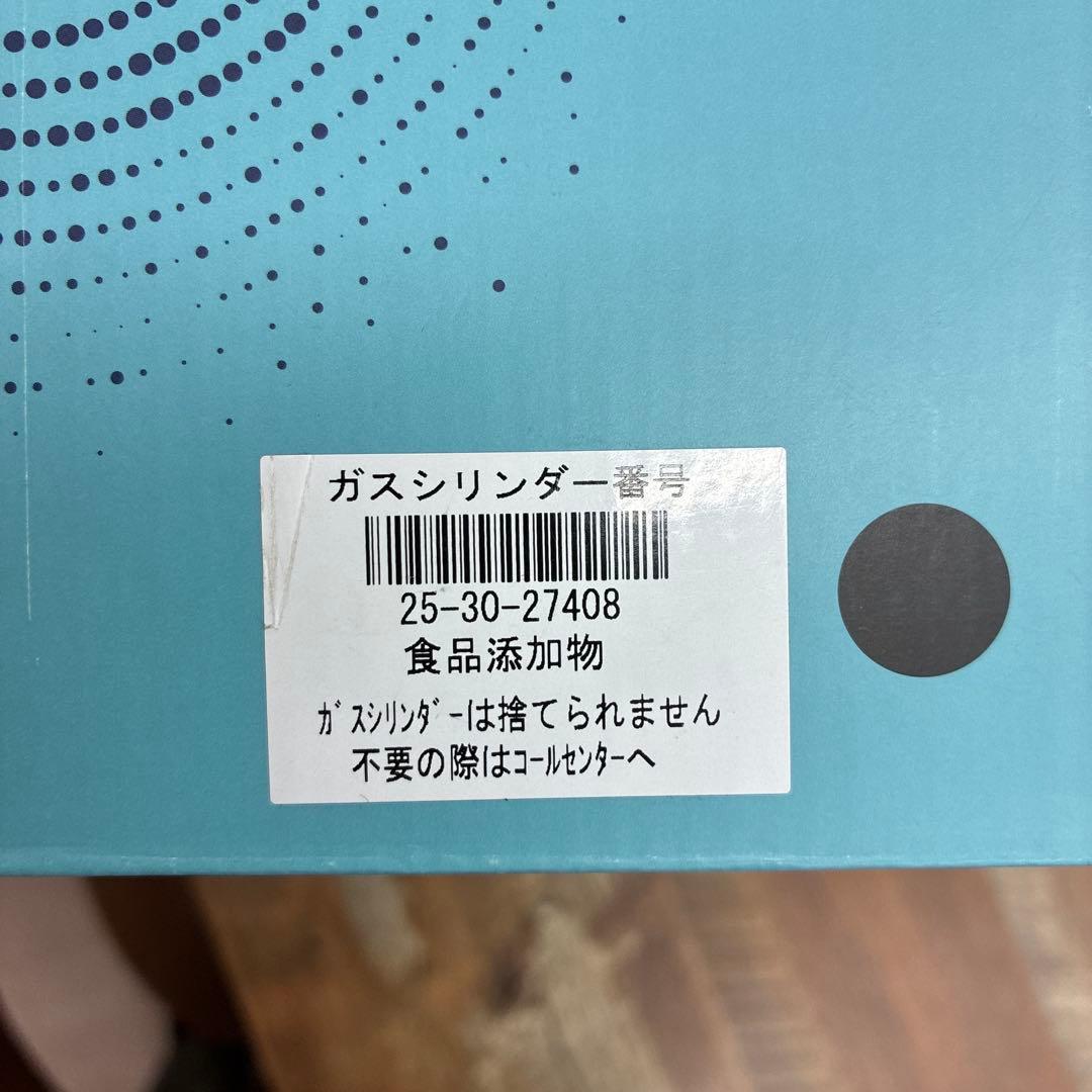 sodastream TERRA 炭酸水メーカー