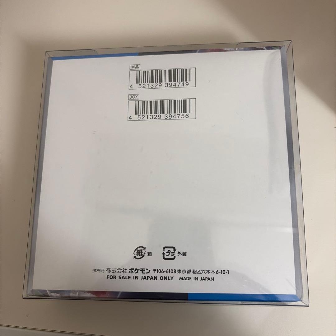 未来の一閃 シュリンク付き未開封BOX