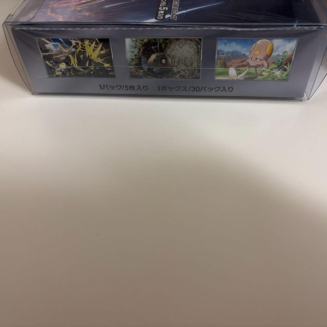 未来の一閃 シュリンク付き未開封BOX