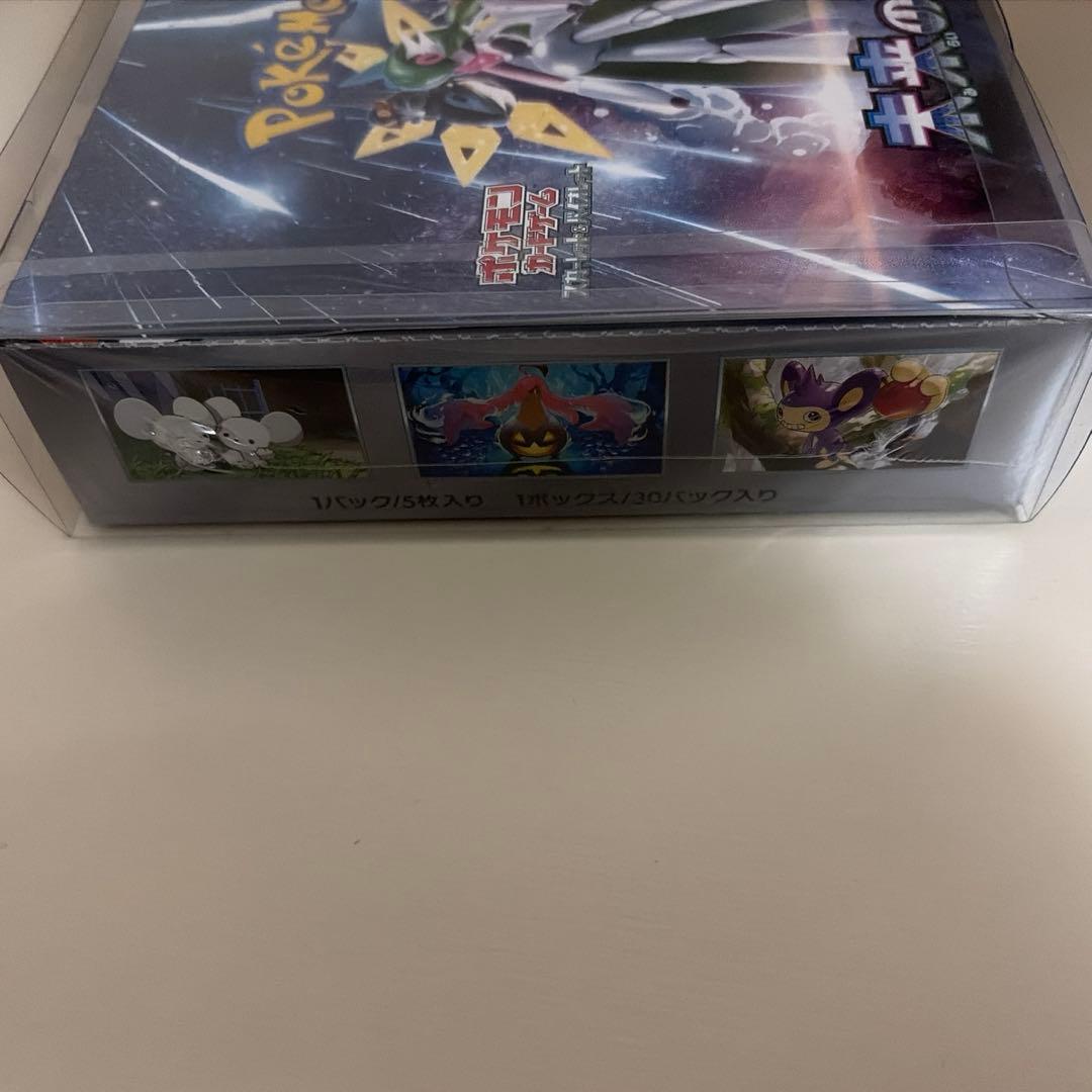 未来の一閃 シュリンク付き未開封BOX