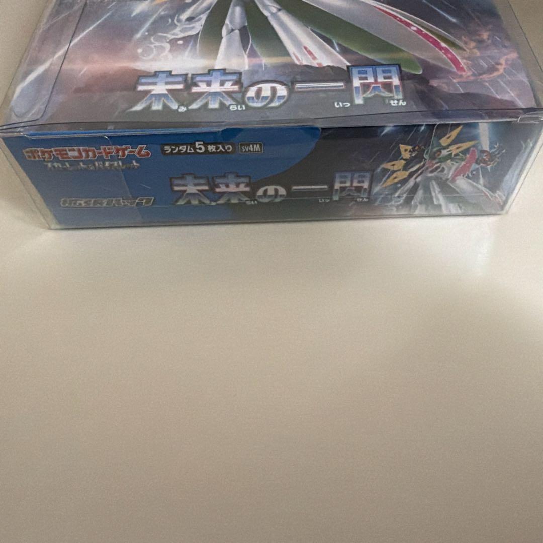 未来の一閃 シュリンク付き未開封BOX