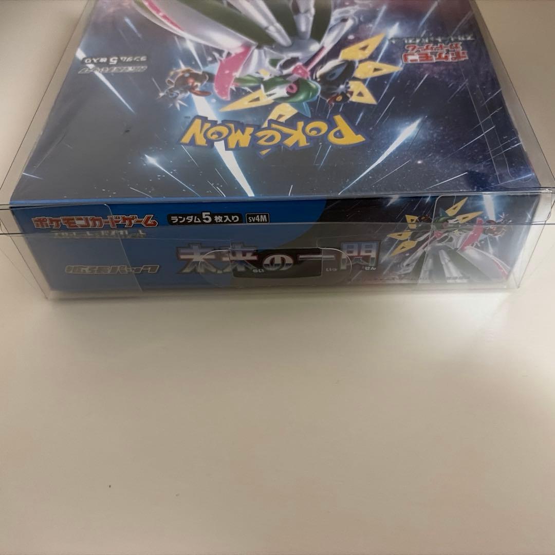 未来の一閃 シュリンク付き未開封BOX