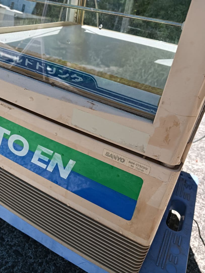 ITO EN 冷温庫　ショーケース SANYO 2段棚
