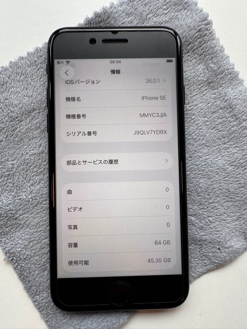 【超美品】Apple iPhone SE3 64GB 純正同等バッテリー100%