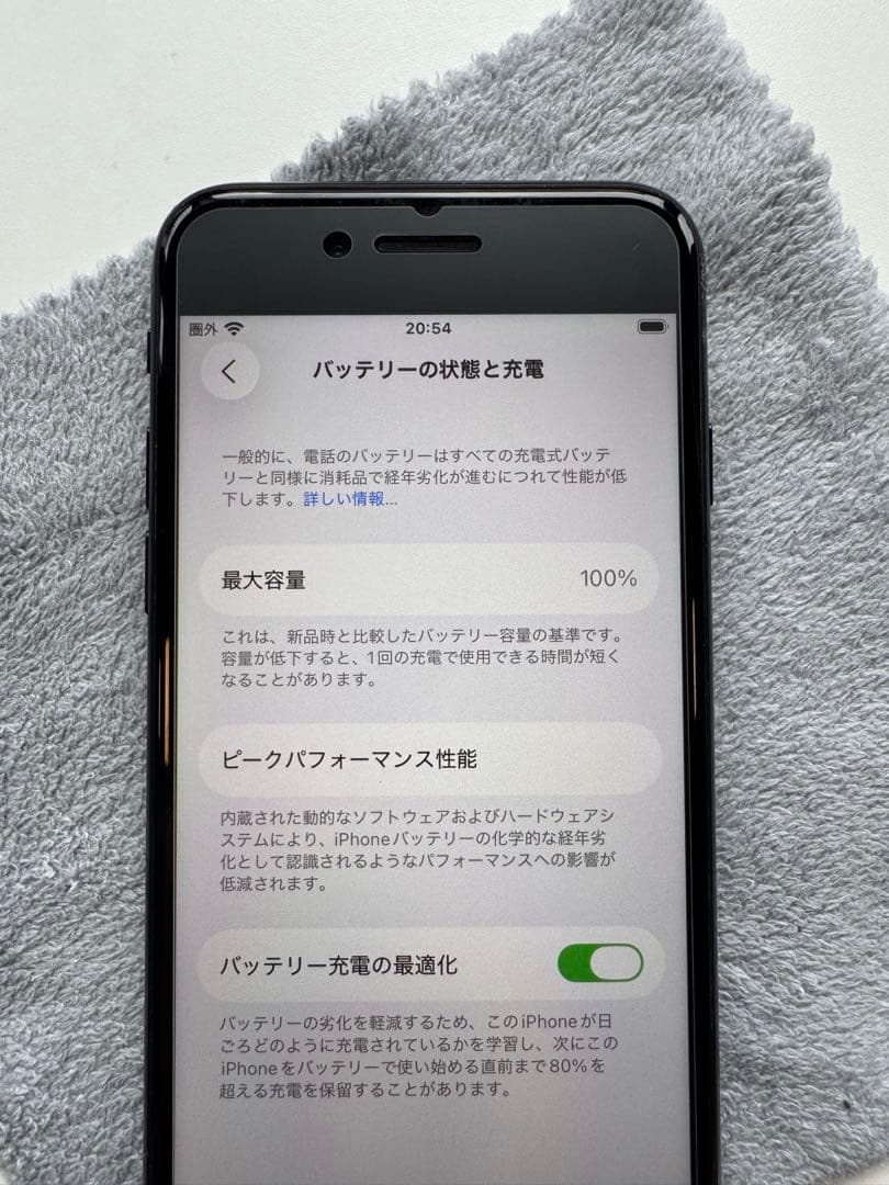 【超美品】Apple iPhone SE3 64GB 純正同等バッテリー100%