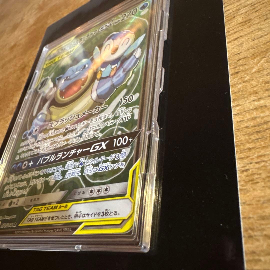 カメックス&ポッチャマGX SR 070/064