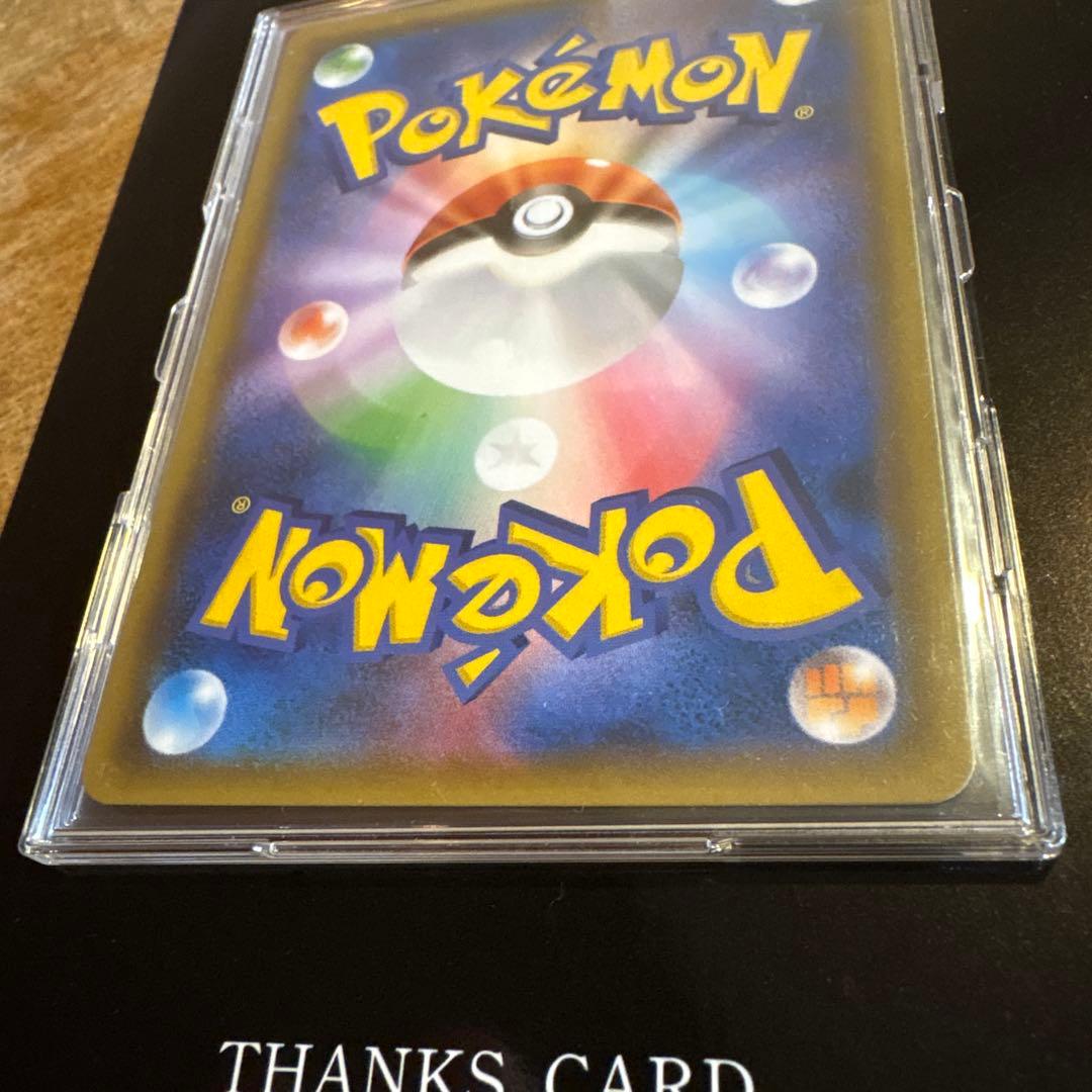 カメックス&ポッチャマGX SR 070/064