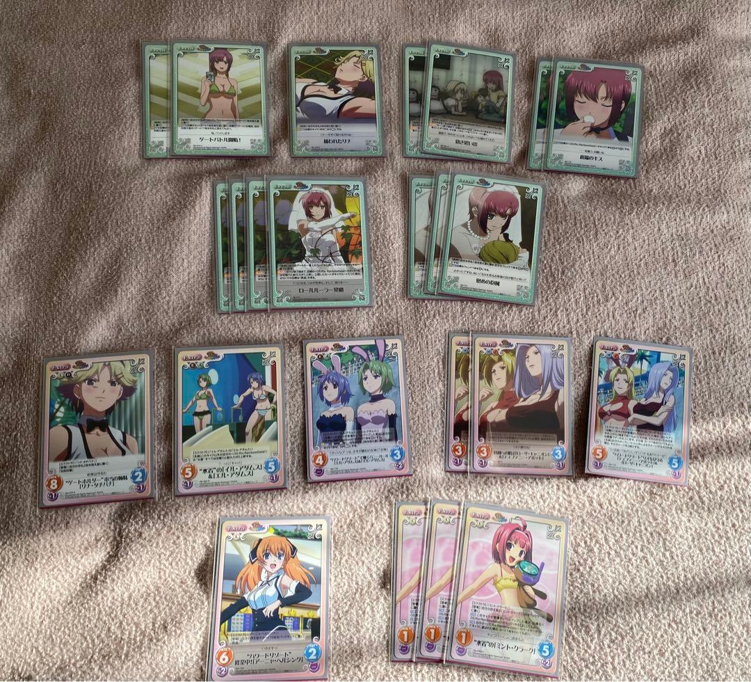 chaostcg Rio -RainbowGate- デッキ