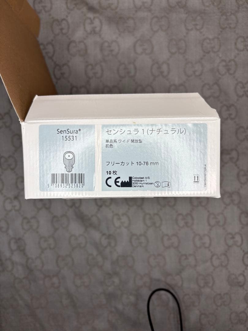 【30枚】センシュラ1（ナチュラル）　ストーマ コロプラスト coloplast