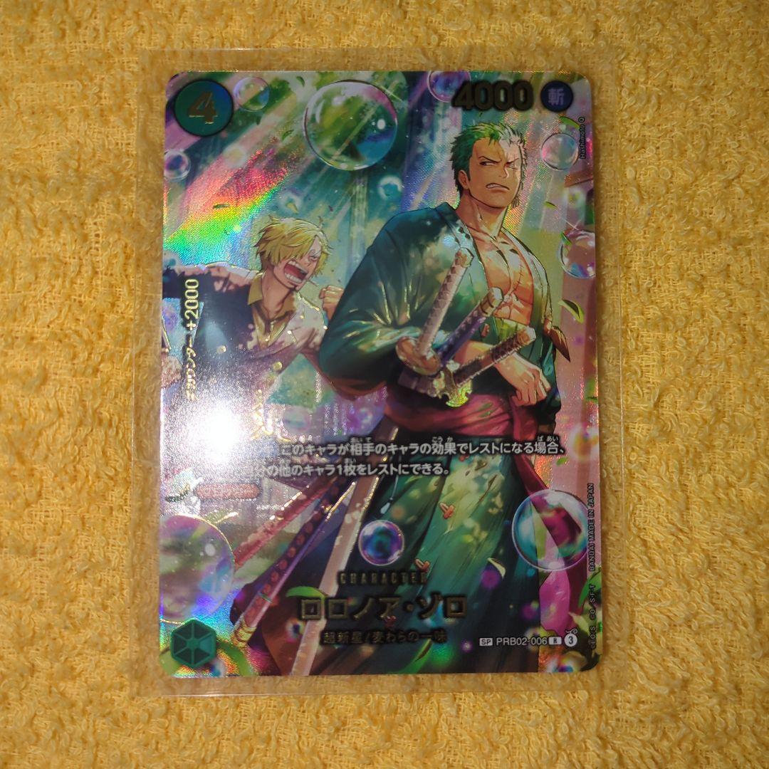 ロロノア・ゾロ　エッグヘッドクライシス　sp パラレル