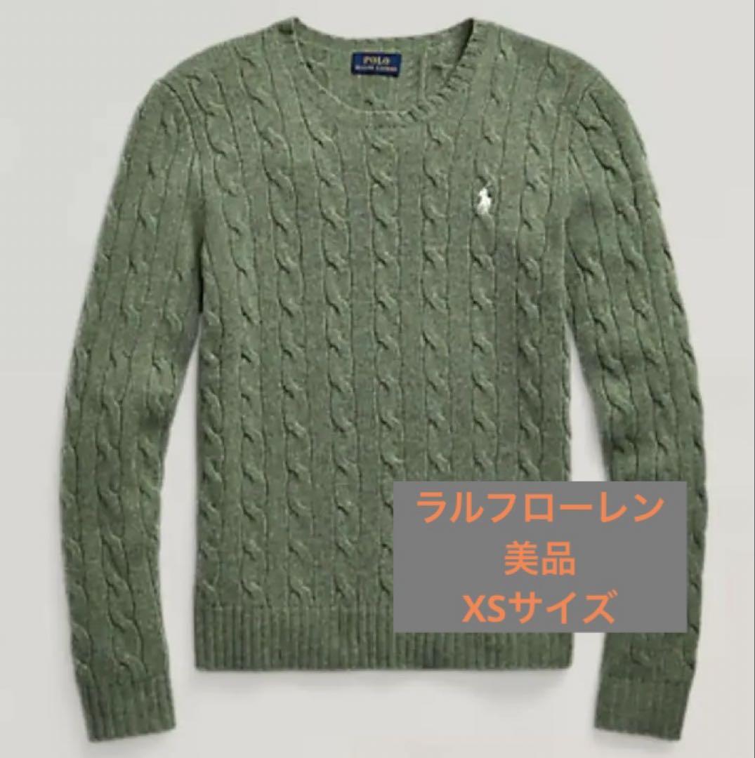 希少モデル’POLO RALPH LAUREN カシミヤ混ケーブルニットセーター