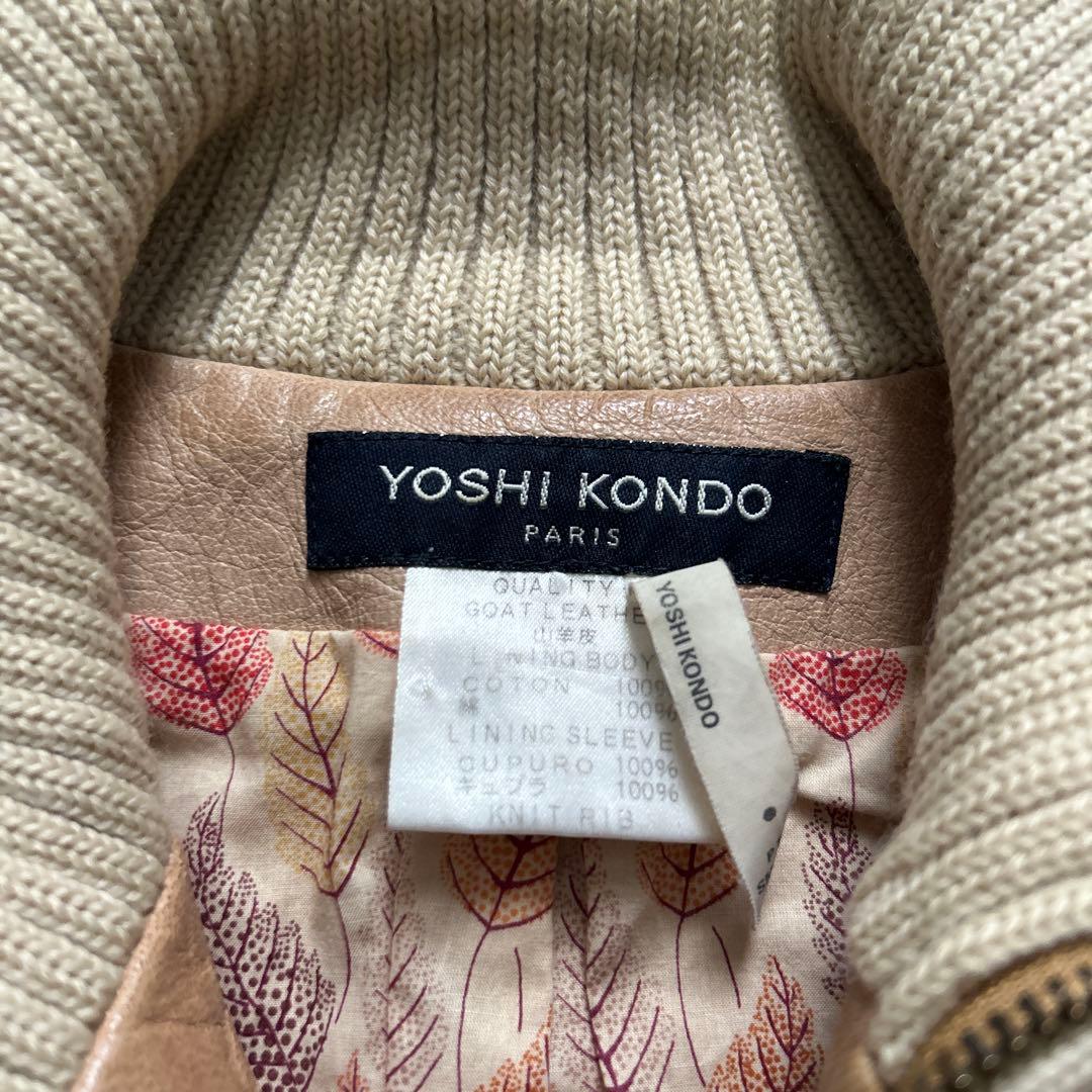 YOSHI KONDO 山羊皮ゴートレザージャケット ブルゾンSサイズ