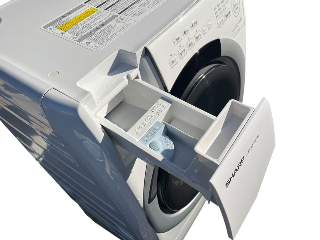 SHARP 2024年製 ドラム式洗濯機 7kg ES-S7J-WR新品ホース