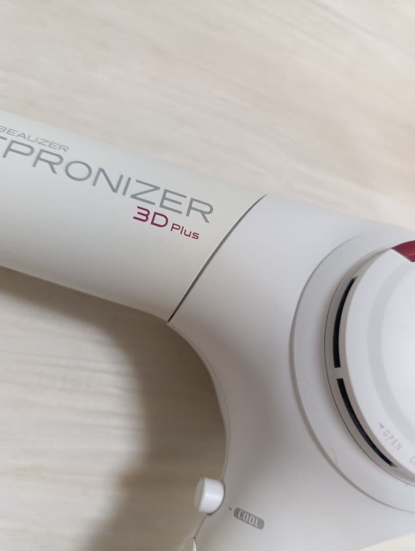 リュミエリーナ REPRONIZER 3D Plus ホワイト レプロナイザー