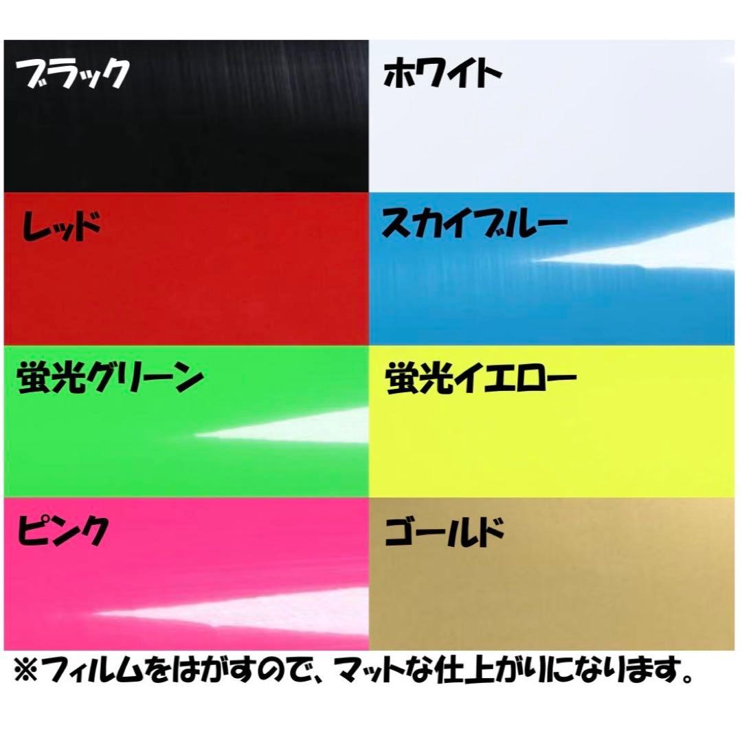 オーダーアイロンシート　ロゴ　家紋名前　チーム名　ネーム　会社名