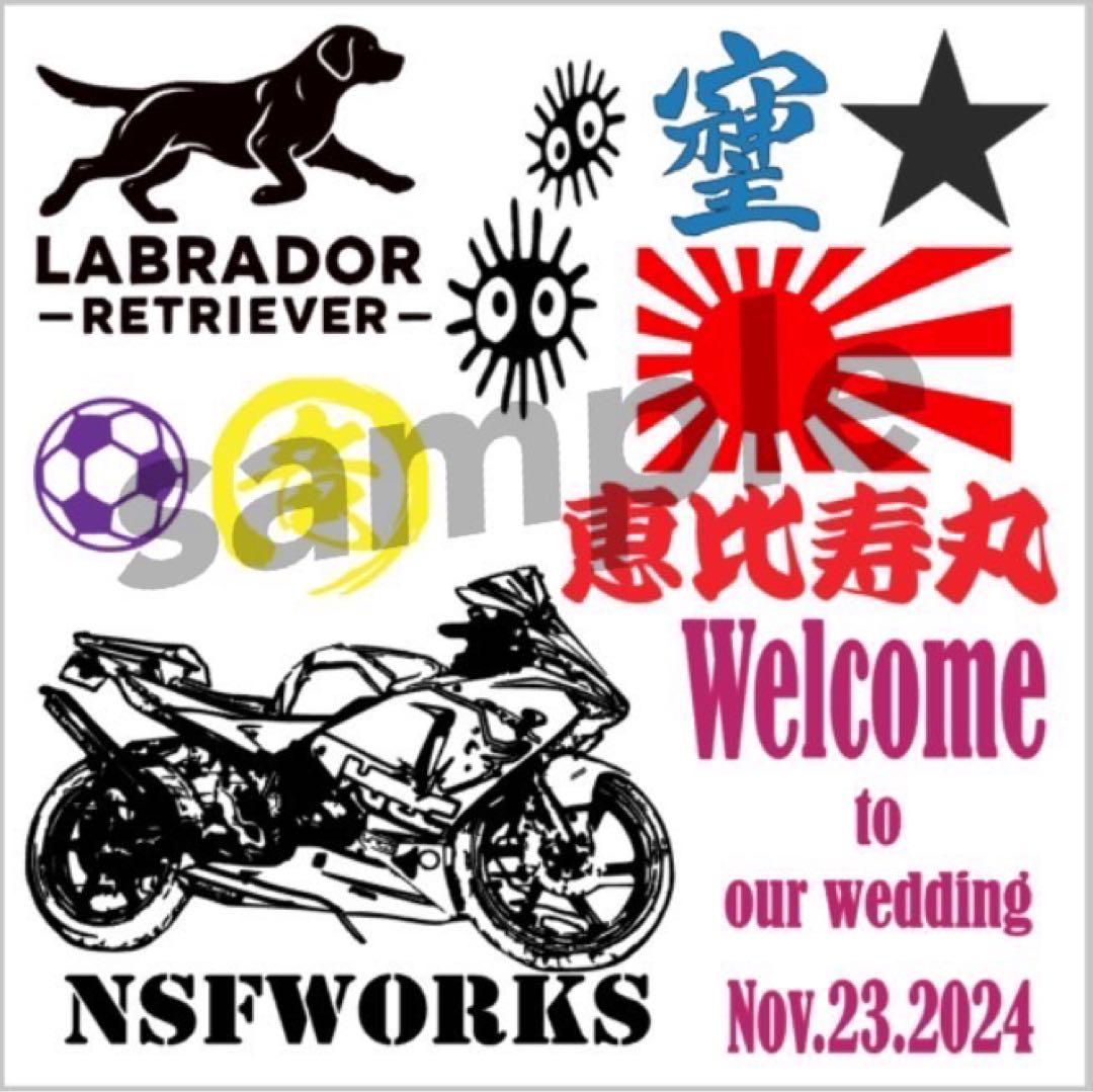 オーダーアイロンシート　ロゴ　家紋名前　チーム名　ネーム　会社名