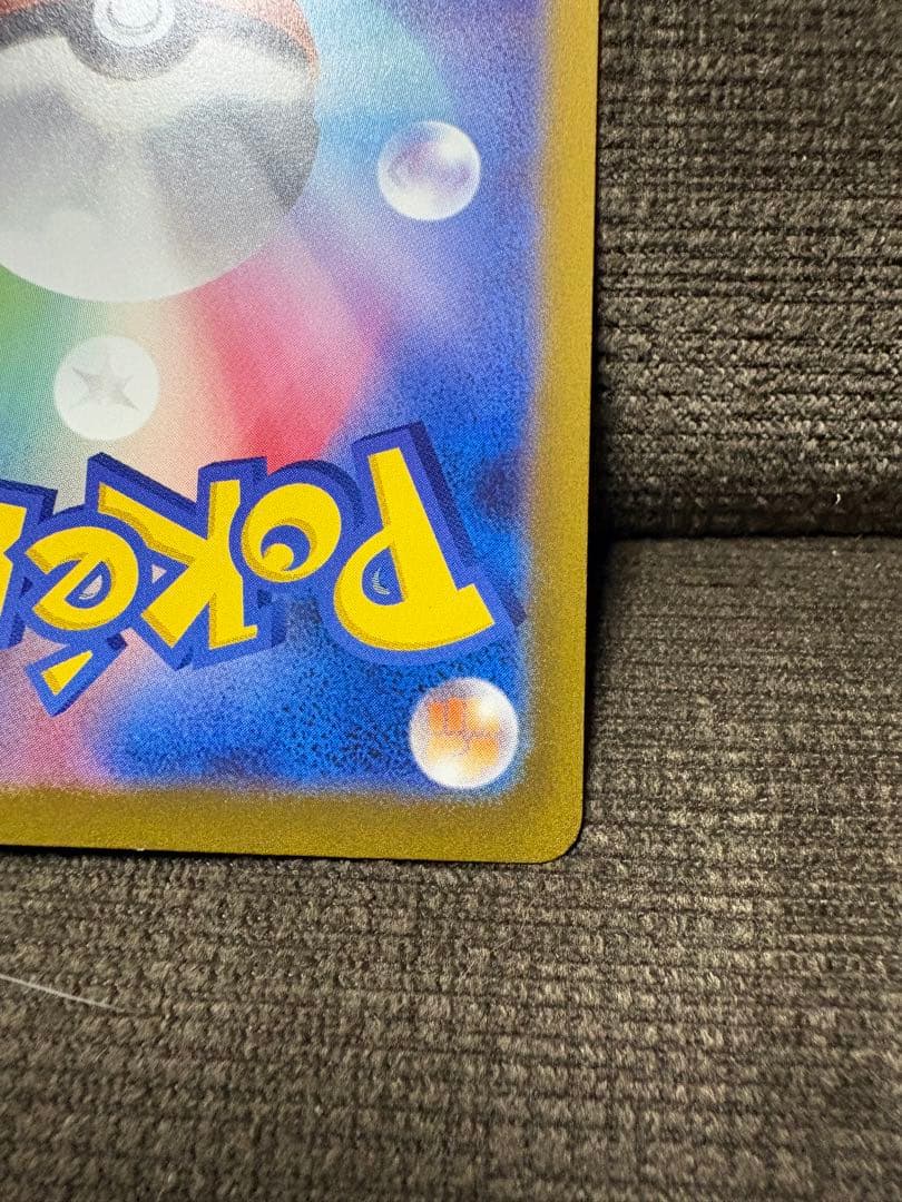 Pokémon リザードン lv76 ポケモンカード