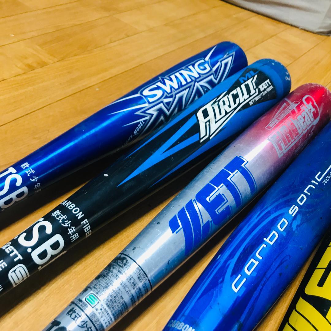 【匿名配送、送料無料】　軟式　少年用　バット　9本セット