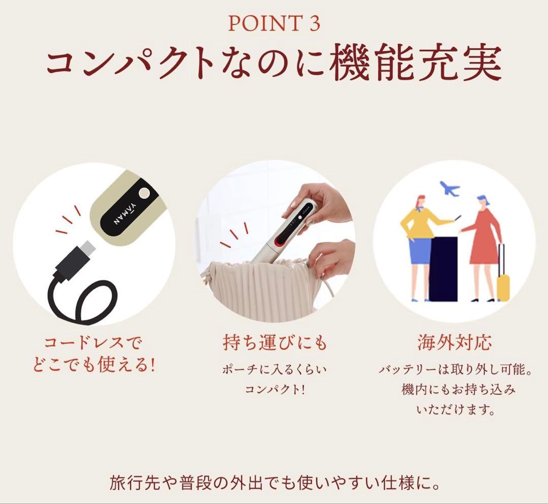 【YA-MAN ヤーマン】ヘアボリューマー プロ ヘアアイロン