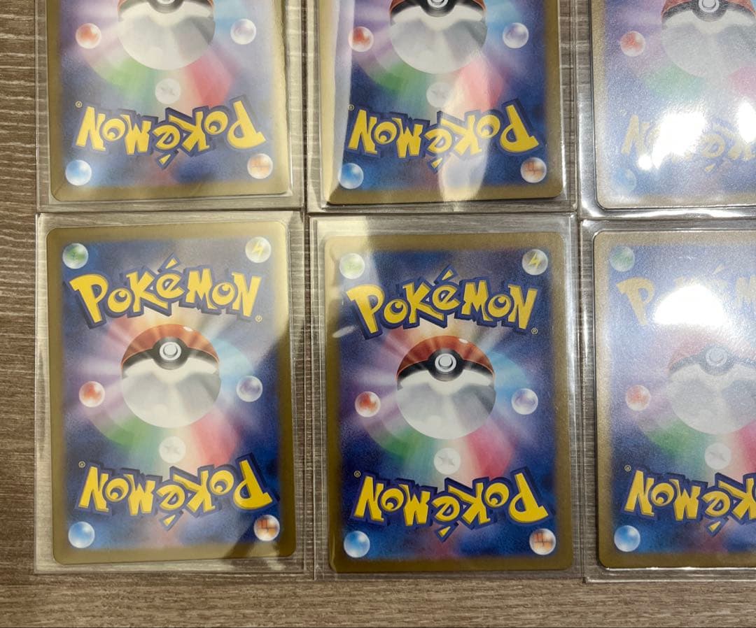 ラッキーar 8枚セット