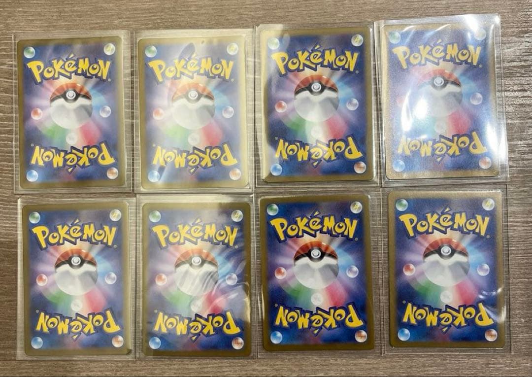 ラッキーar 8枚セット